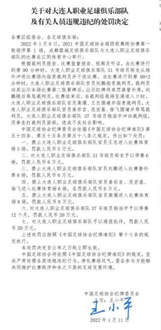 而那不勒斯主帅马扎里表示：“关于纳坦，队医告诉我他将不得不伤停一个半月。